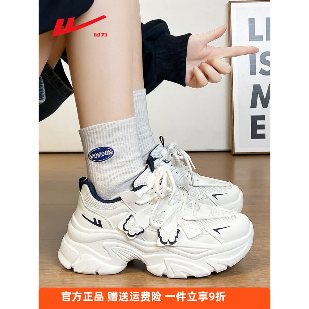 Puxar para trás papai sapatos femininos 2026 outono novo estilo de sola grossa aumentando sapatos nicho borboleta Design