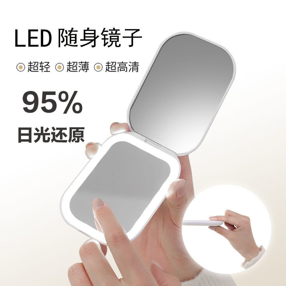 Novo ultra-fino luz led portátil ultra-fino espelho de maquiagem com luz led espelho portátil viagem dobrável portátil p