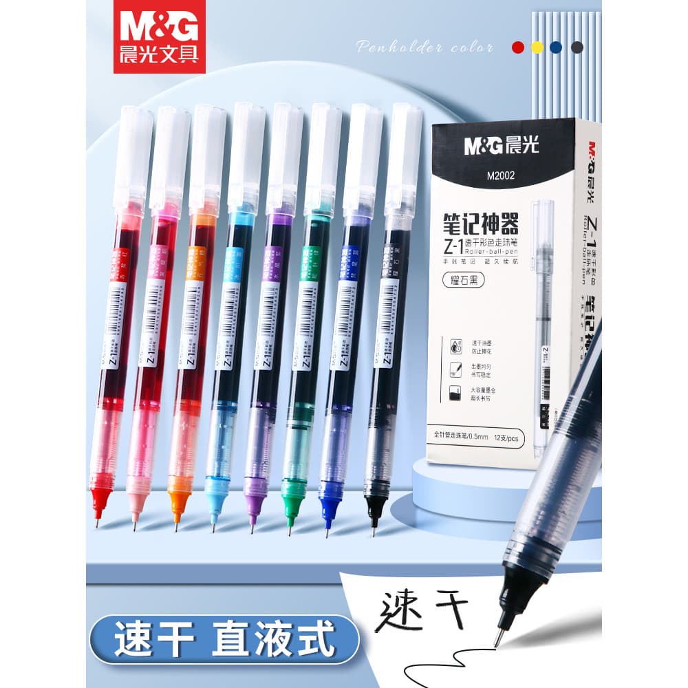 Caneta de Gel líquido reto Chenguang Caneta Rollerball de secagem rápida Suave Caneta preta de grande capacidade Caneta