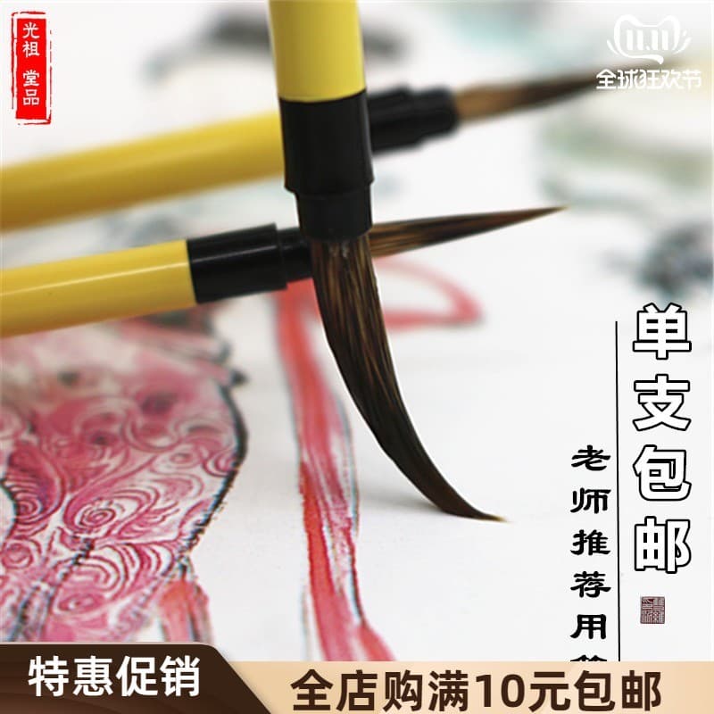 Pintura chinesa Pintura meticulosa Pincel Conjunto de linha de gancho Pincel Pintura branca Flor Pássaro Pedra Texugo Lo