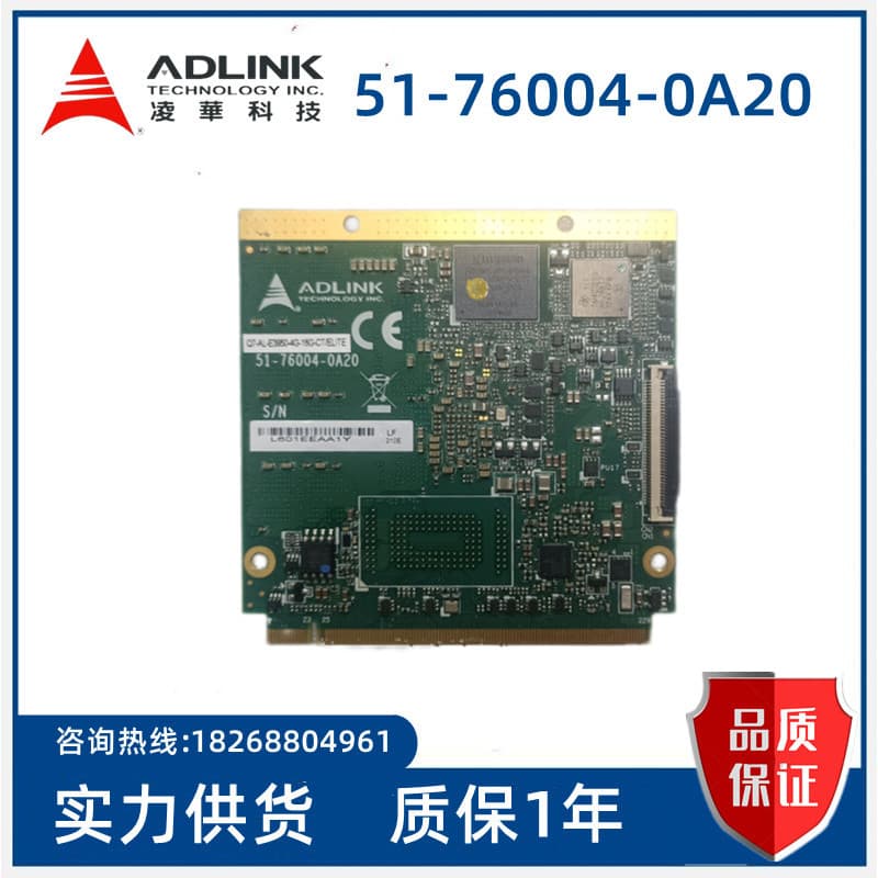 Nova placa-mãe de controle Industrial Linghua 51-76004-0A20 Q7-AL-E3950-4G-16G-CT/ELITE Negociação