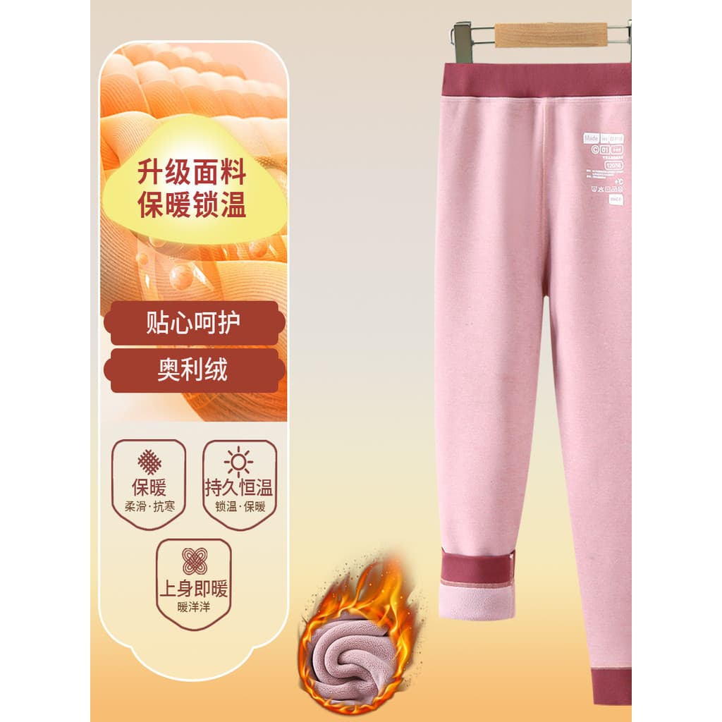 Calças compridas infantis cintura alta confortável uniforme escolar ferramenta útil outono inverno grosso dupla face esc