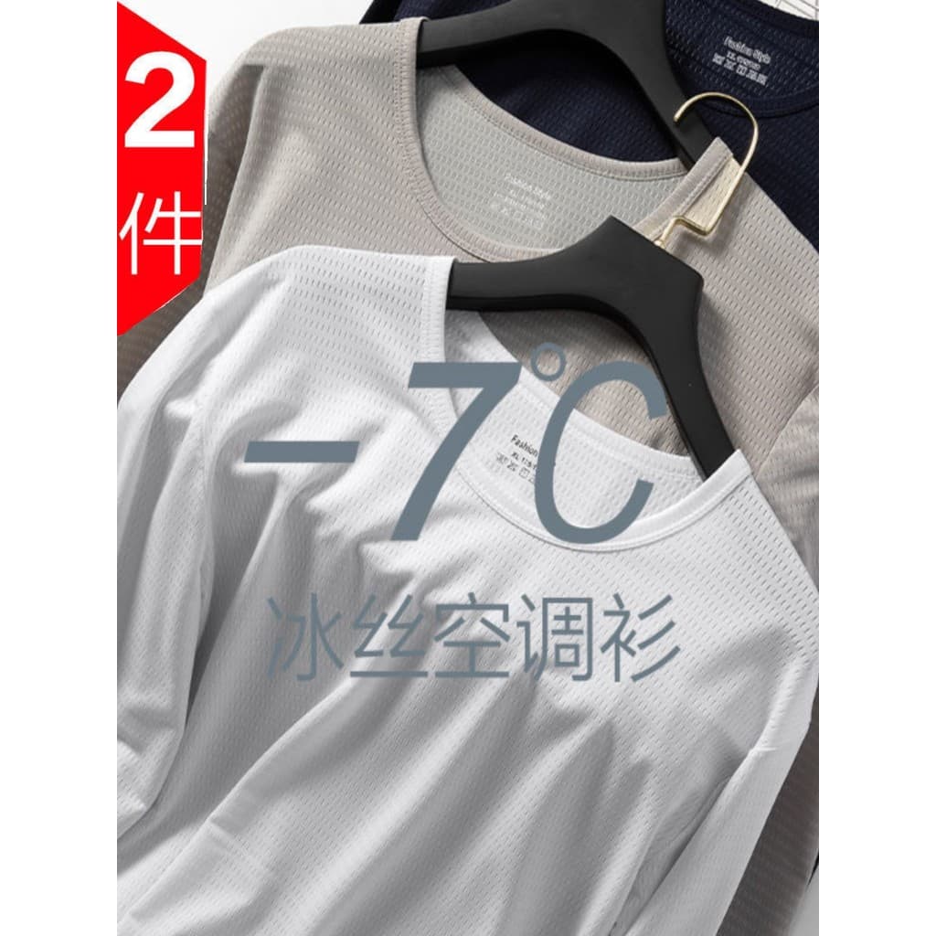 Local de construção roupas de trabalho gelo seda verão ao ar livre protetor solar legal manga comprida camiseta masculin