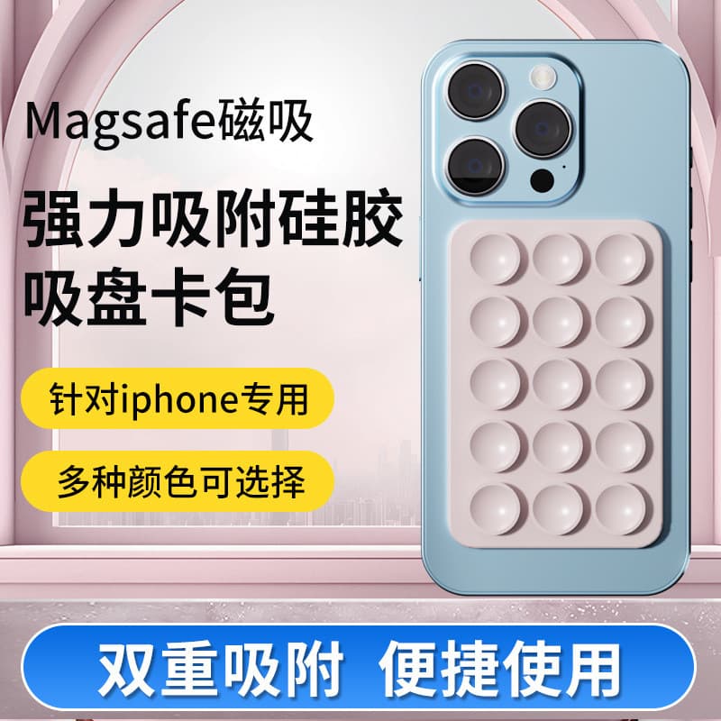 Magsafe Silicone adsorção do telefone móvel suporte magnético adequado para Apple ventosa forte magnético Huawei iPhone