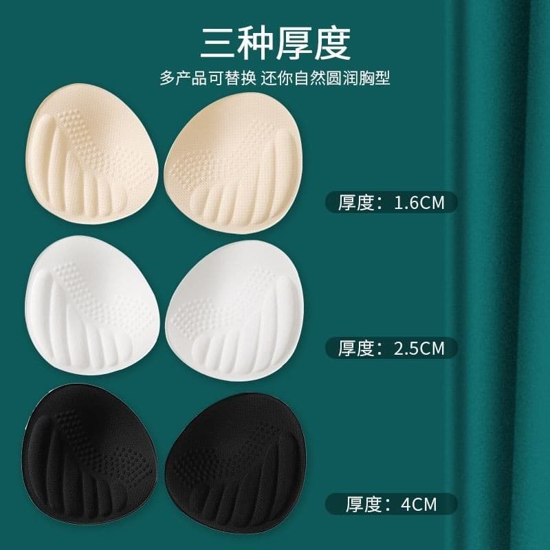 Almofadas de peito seios grandes látex algodão inserção seios pequenos seios planos especial engrossado roupa interior e