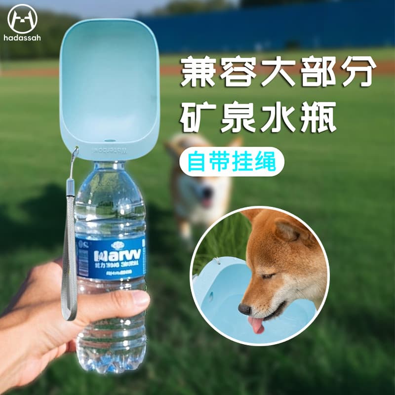 Portátil Pet fonte potável cão Outing copo de água ao ar livre cão andando gato acompanhando copo alimentação água potáv