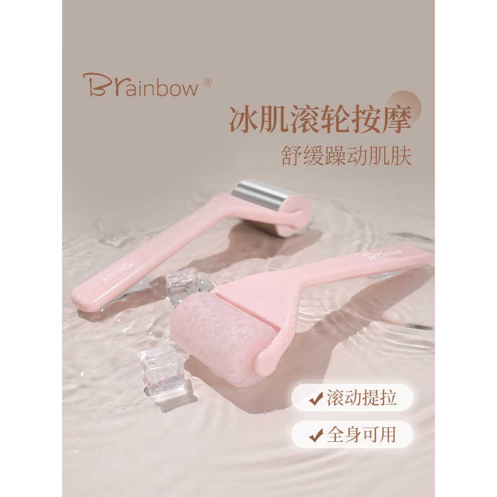 Brainbow rolo massageador bloco de gelo levantamento dispositivo beleza encolher poros após o sol calmante salão de bele