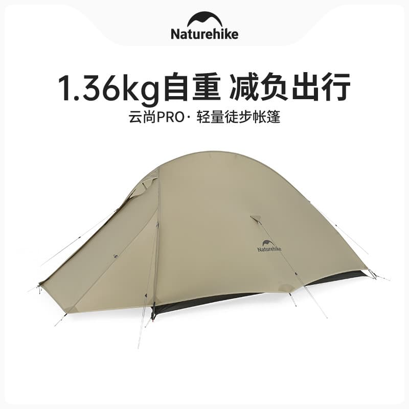 Naturehike Naturehike Pro Tenda de caminhada ultraleve para caminhadas ao ar livre Equipamento leve duplo único