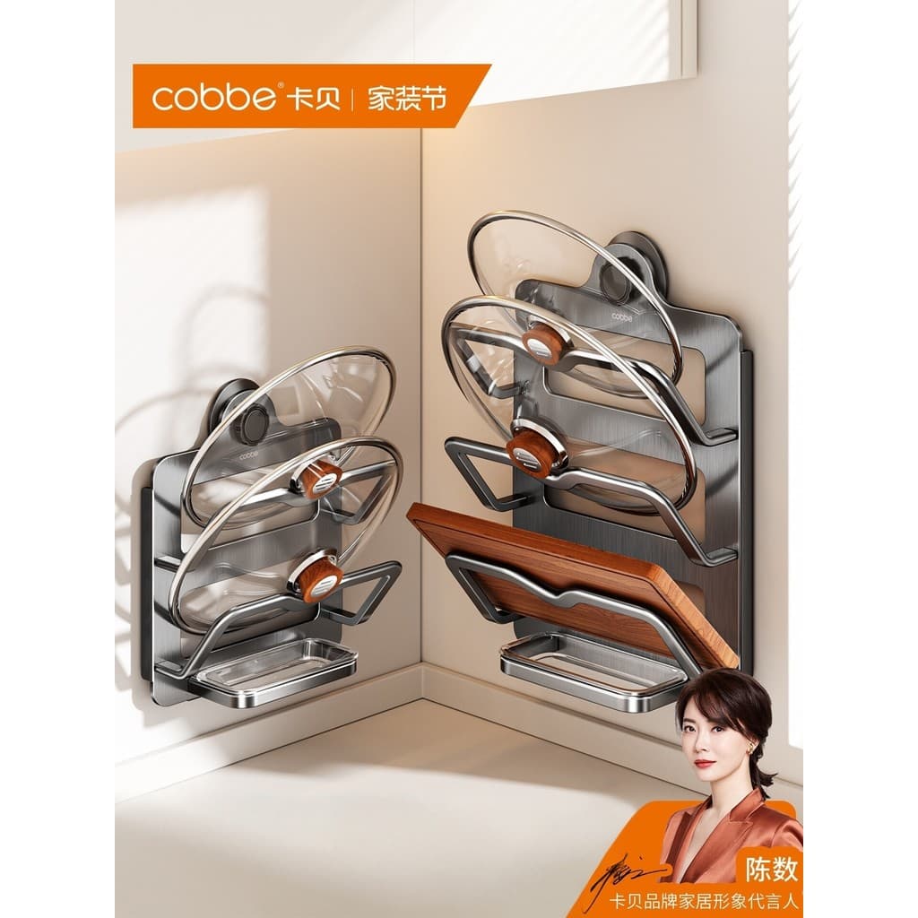 Kabe ventosa sem perfuração pote tampa Rack fixado na parede multifuncional prateleira de cozinha lugar placa de corte a