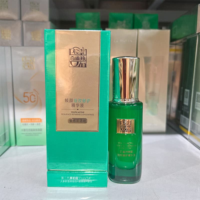 Pechoin Frame Face Light Line Repair Essence 30ml Hidratante Firmador Anti-Rugas Produto Genuíno
