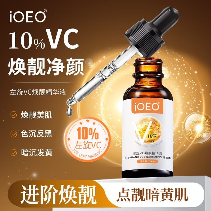 L-VC10% soro 20% vitamina C líquido refinado remover embotamento amarelo iluminar o tom da pele reduzir marcas de Acne m