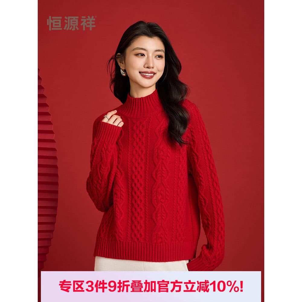 Hengyuanxiang suéter roupas femininas 2026 novo estilo meia gola alta torcida mangas Raglan soltas grossas suéter vermel