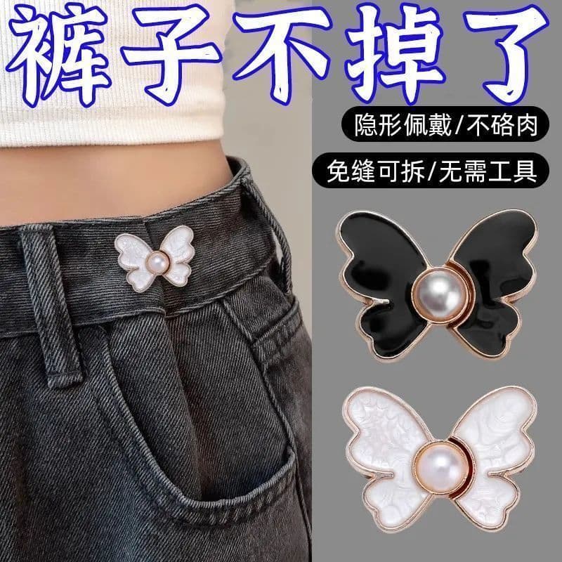 Borboleta cintura estreita botão calças sem perfuração saia Jeans cintura para pequena ferramenta útil fixa pérola apert