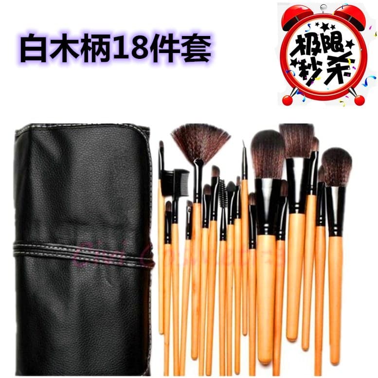 Log lidar com conjunto de maquiagem escova ferramenta maquiagem artista dedicado iniciante profissional saco armazenamen