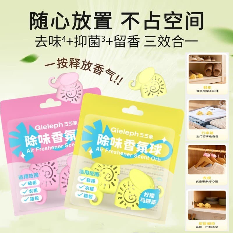 Multi-Purpose bola fragrância toalete atmosfera odor chia sapato armário guarda-roupa sapato chia desodorante aromaterap