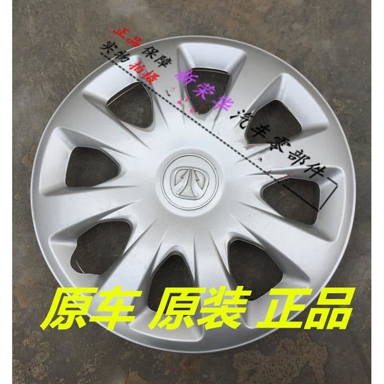 North Auto Weiwang M20 Hub Cover Weiwang m20 m30/306 Tampa do cubo Tampa do pneu Decoração do pneu Capa