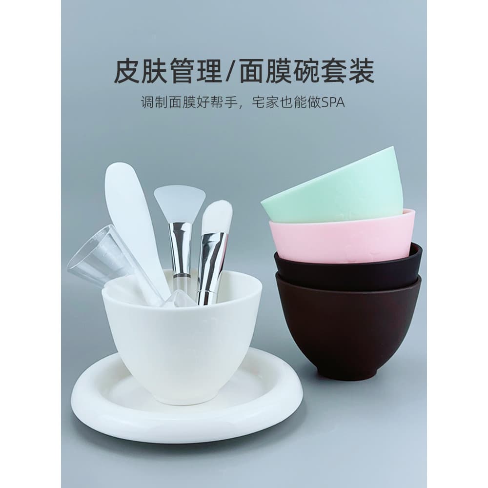 Máscara de Silicone tigela e escova Spa conjunto de pele de enchimento máscara macia máscara de lama caseira máscara de