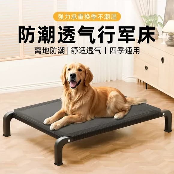 Cama para cachorro quatro estações Universal removível lavável cama de acampamento para cães quadro à prova de umidade a