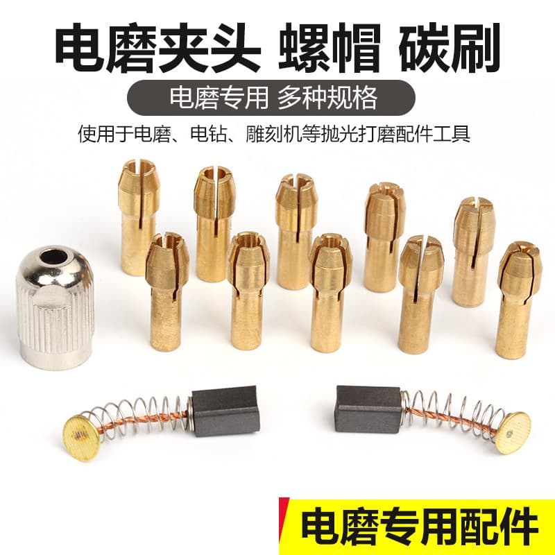 Pequeno mandril de moagem elétrico cabeça de moagem elétrica Jade escultura sanduíche de cobre sanduíche Universal Mini