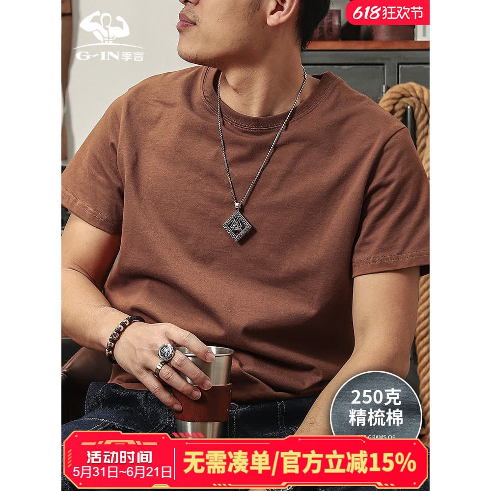 Jiyan 250G camiseta masculina pesada de manga curta algodão puro 32 cor pura gola redonda Casual camisa de fundo de alta