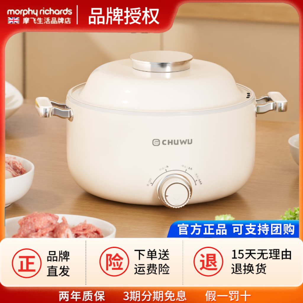 CHUWU Panela Elétrica de Grande Capacidade Doméstica Cerâmica Multifuncional Cozinhar Fervura Elétrica Integrada Wok Mac