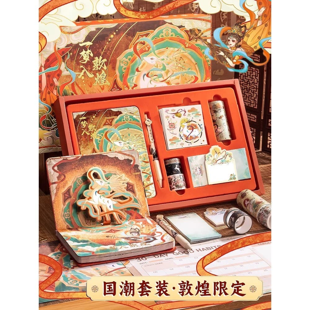Conjunto de manual de caderno caixa de presente estilo chinês livro de alto valor manual adesivo prêmio de estudante pre