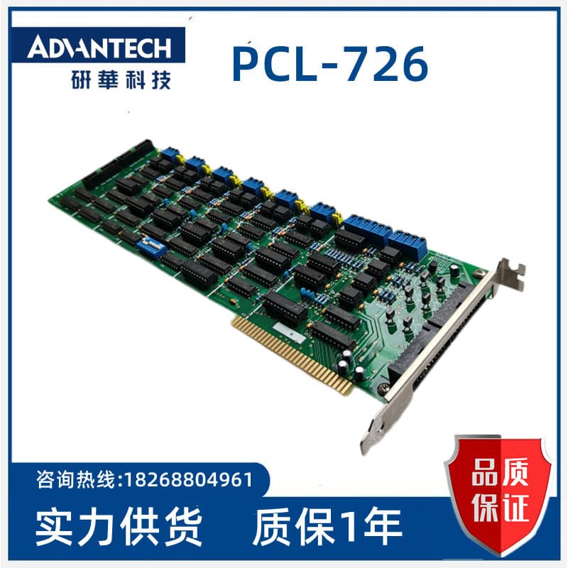 Yanhua PC-LabCard PCL-726 6ch D/A Placa de saída de simulação Placa de captura de dados