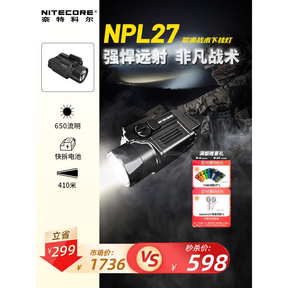 [Real 50% de desconto] NITECORE NITECORE NPL27 Lanterna tática Luz suspensa inferior Iluminação de equipamento compacto