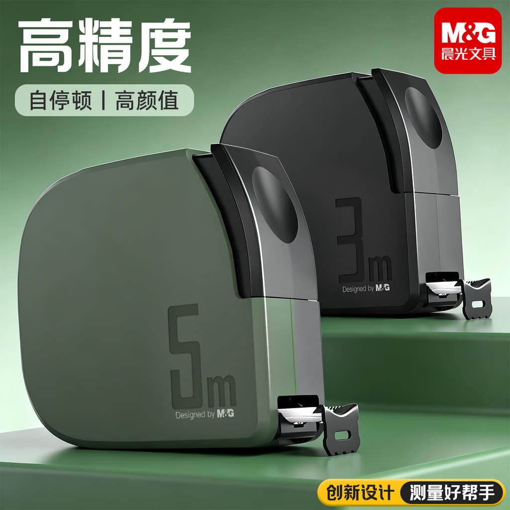 Régua métrica de fita Chenguang 5m Fita métrica de aço rígido espessada Fita métrica doméstica resistente ao desgaste e