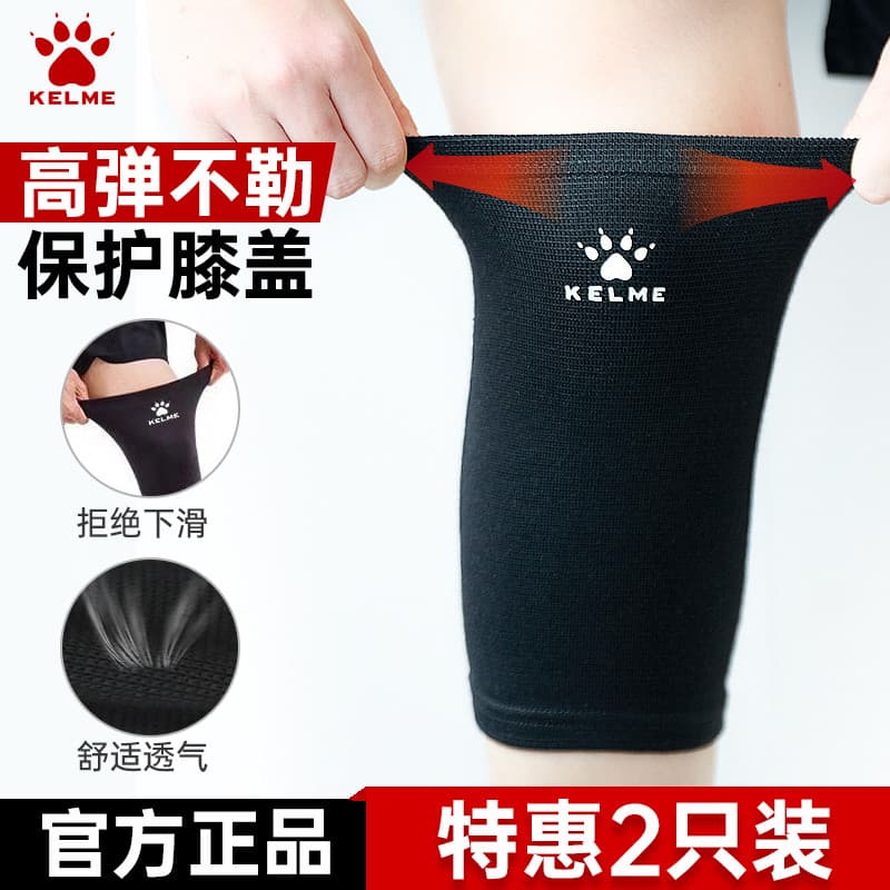 Carl beleza esportes joelheiras homens basquete futebol profissional equipamento de proteção feminino articulações do jo