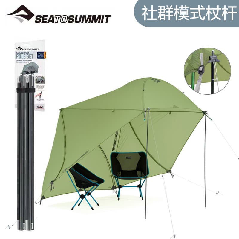Seatosummit DAC Pólo dobrável de liga de alumínio Pólo de barraca leve Pólo de suporte para barraca de acampamento ao ar
