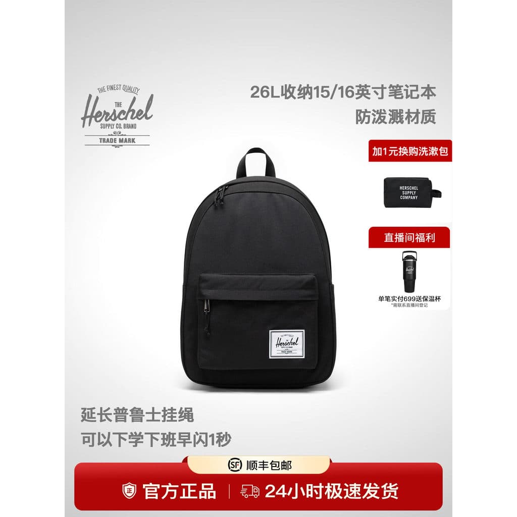 Herschel Herschel Novo Produto Série Clássica Mochila Clássica Estudante 26L Bolsa Escolar Commuter Bolsa para Computado