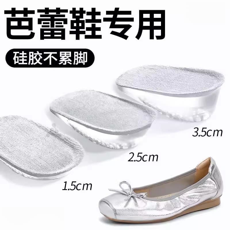 Sapatos de balé dedicado palmilha de aumento Silicone não cansado almofada de aumento interno meia almofada salto femini