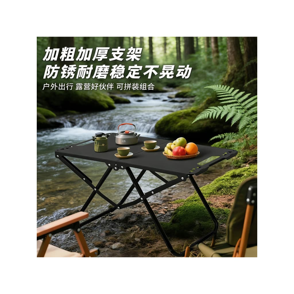 Mesa tática dobrável para exterior, multifuncional, leve, portátil, dobrável, aço carbono, mesa de acampamento, adequada