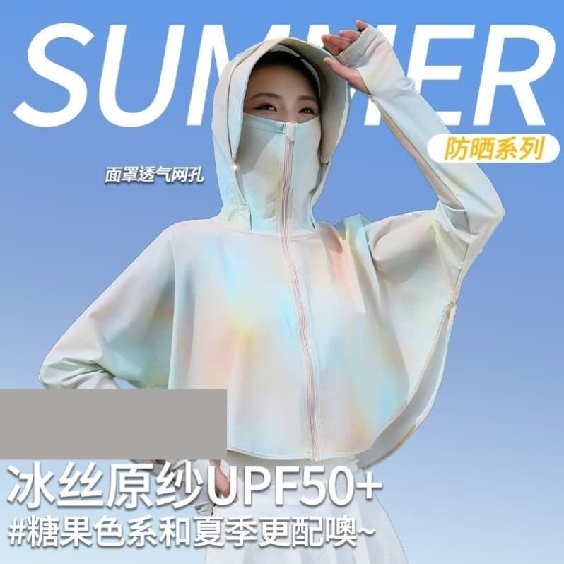 Roupas de proteção solar femininas estilo curto 2026 novo estilo verão proteção ultravioleta fio cru capa de seda gelo r
