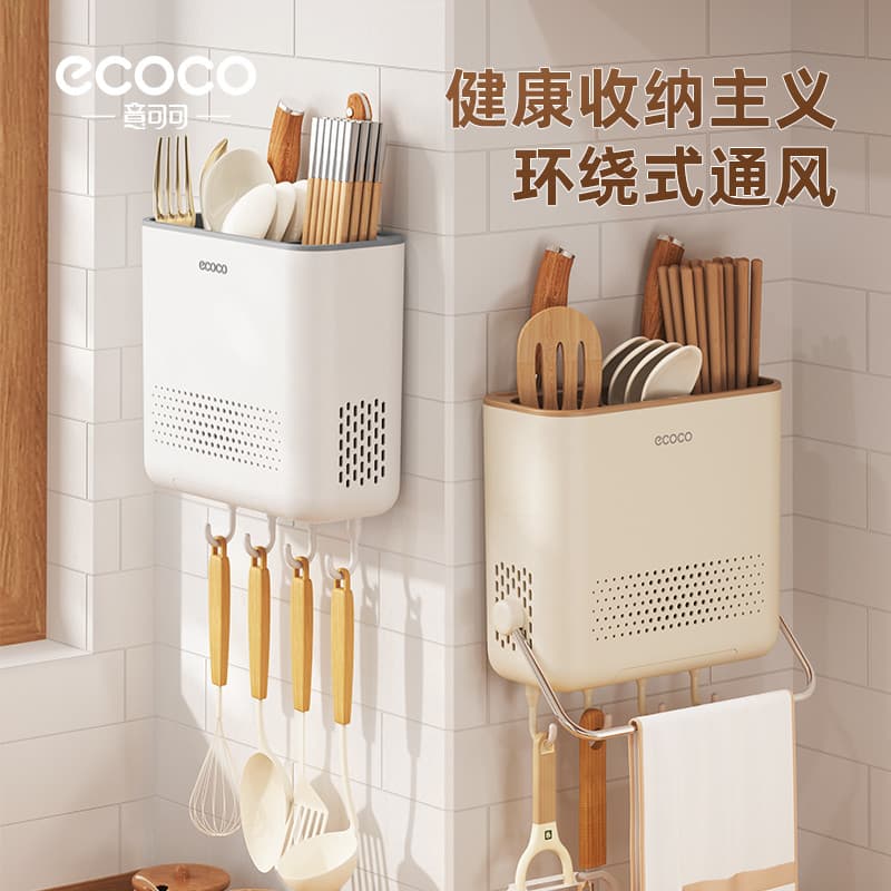 [Boa experiência de coisa] ecoco pauzinhos caixa de armazenamento suporte de faca de parede prateleira de cozinha Rack d