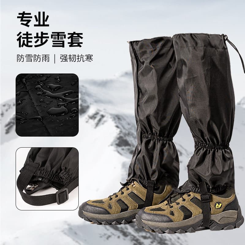 Capa de neve para caminhadas ao ar livre, caminhadas no deserto, à prova de areia, equipamento de esqui infantil masculi