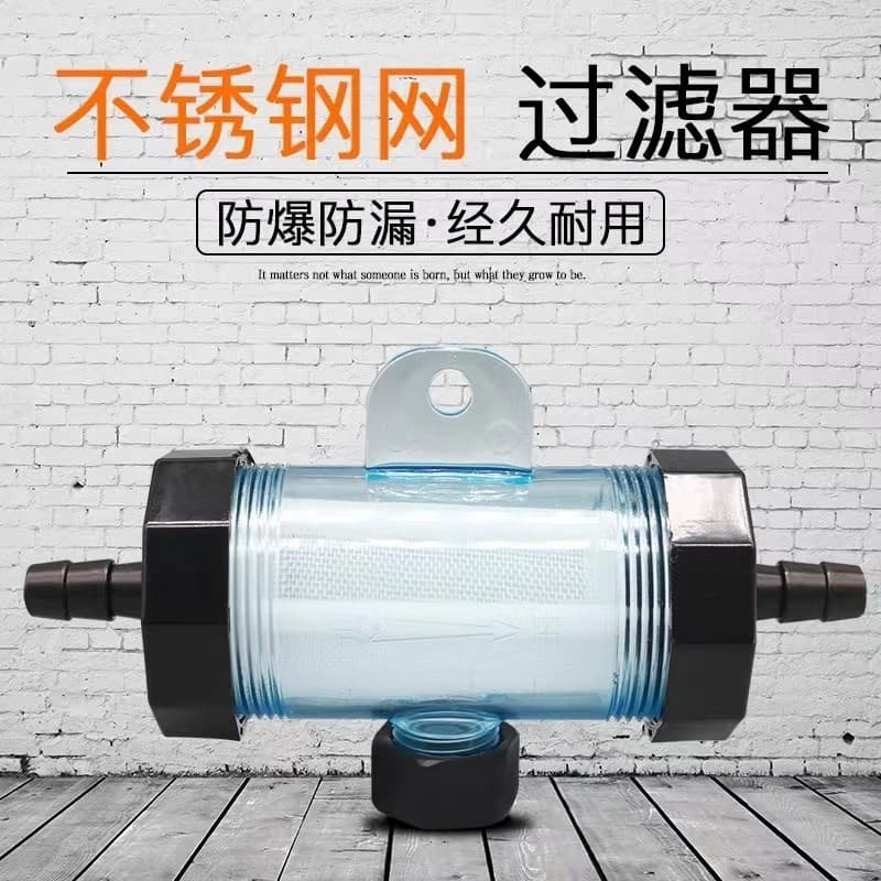 Carro grande caminhão Sprinkler acessórios conjunto completo freio por gotejamento tanque de água filtro filtro purifica