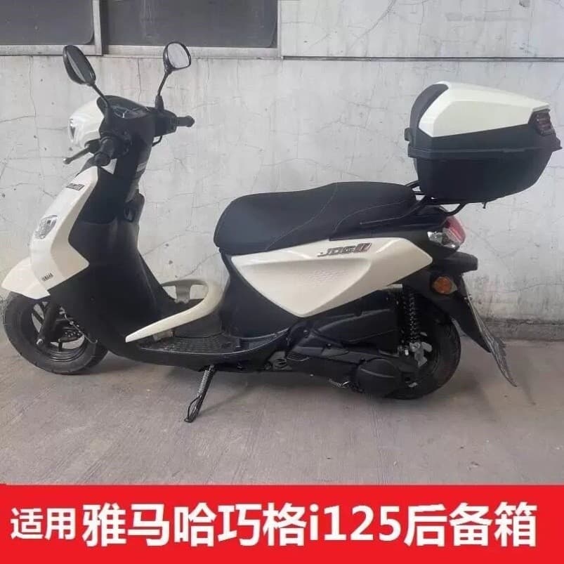 Adequado para Qiaoge i125plus Caixa Traseira Xuying Fuxi gt Saiying Grande Fuying Scooter Tronco de Motocicleta