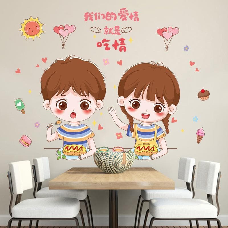 Casal dos desenhos animados dos desenhos animados adesivos de parede decoração do quarto auto-adesivo fundo Layout adesi