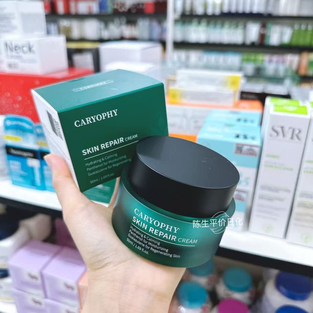 Produto Genuíno Coreano CARYOPHY Creme Hidratante Creme Calmante Hidratante para a Pele 50ml