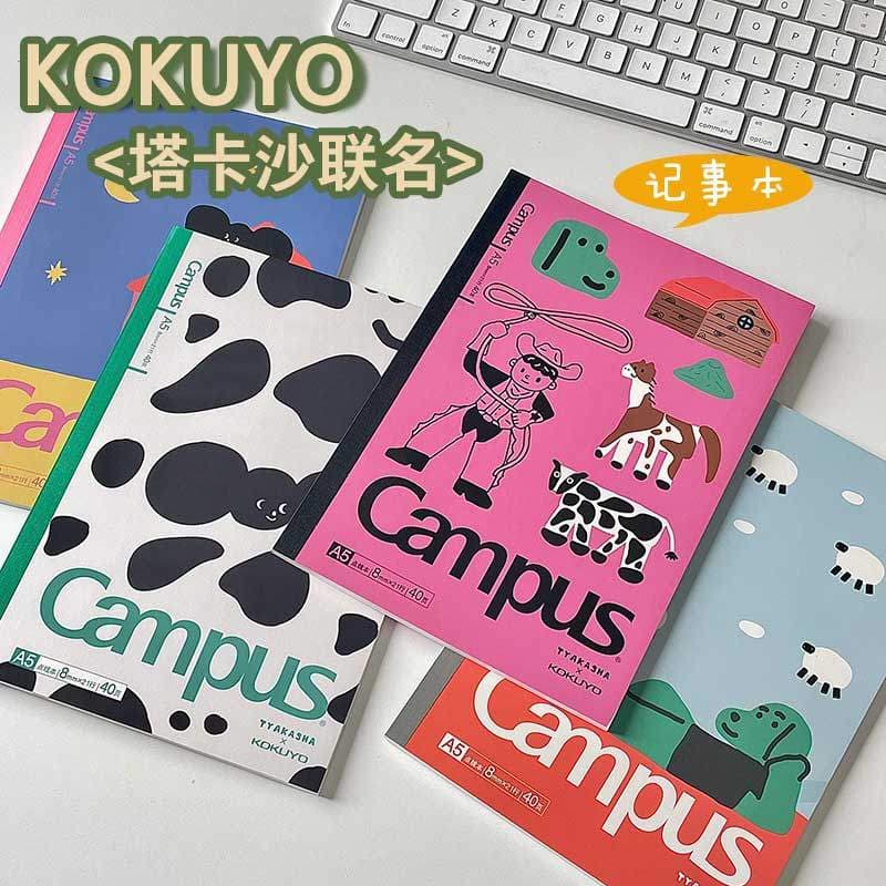 KOKAKASHA TYAKASHA Joint Notebook Encadernação Sem Fio B5 Bloco de Notas de Estudante Espiral Dupla Grande