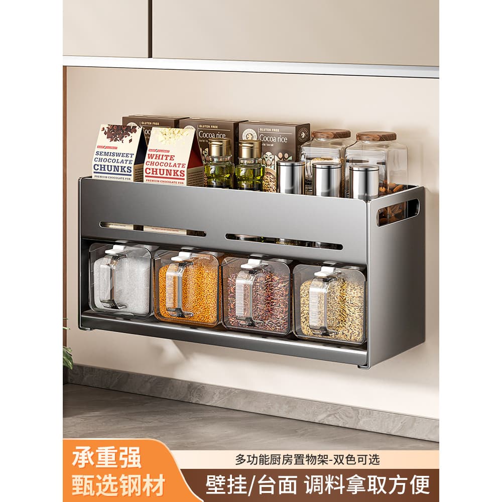 Rack de tempero de cozinha High-End novo estilo doméstico fixado na parede tempero Jar caixa de tempero óleo sal molho v