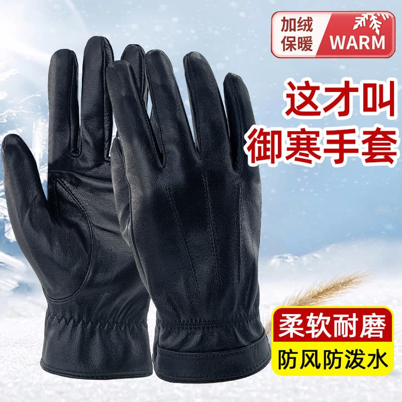 Genuíno inverno área fria padrão ferramentas luvas de couro Normal manter quente velo à prova de frio luvas de pele de c
