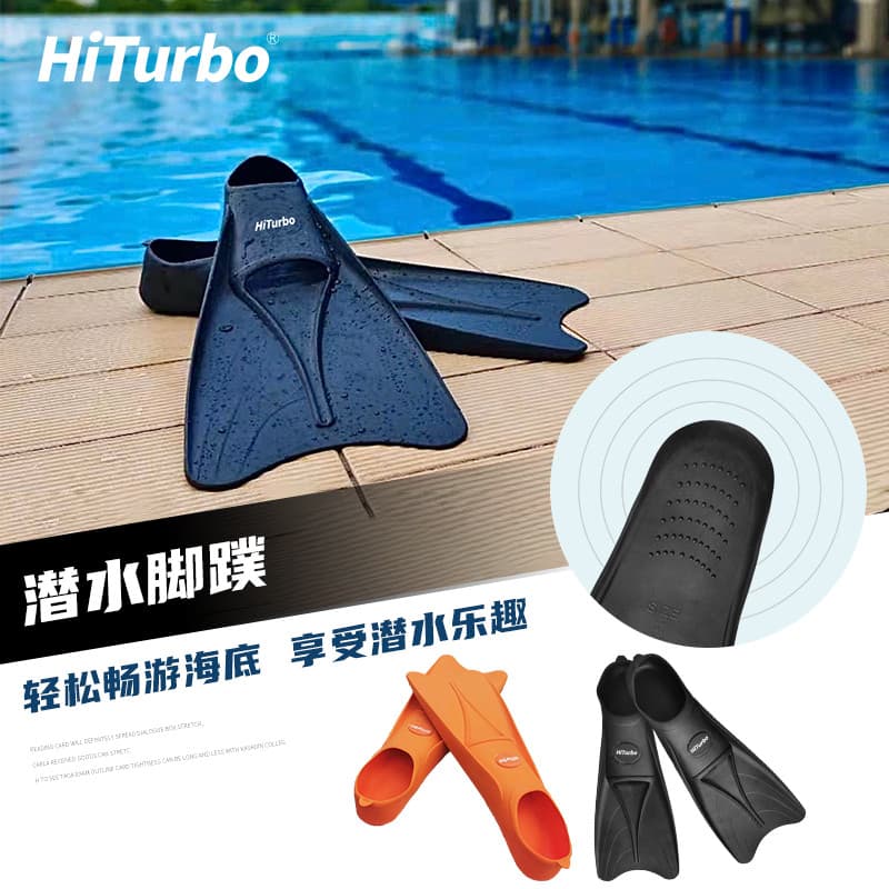 HiTurbo barbatanas de treinamento mergulho natação equipamento de pesca barbatanas treinador confortável recomendado Pro