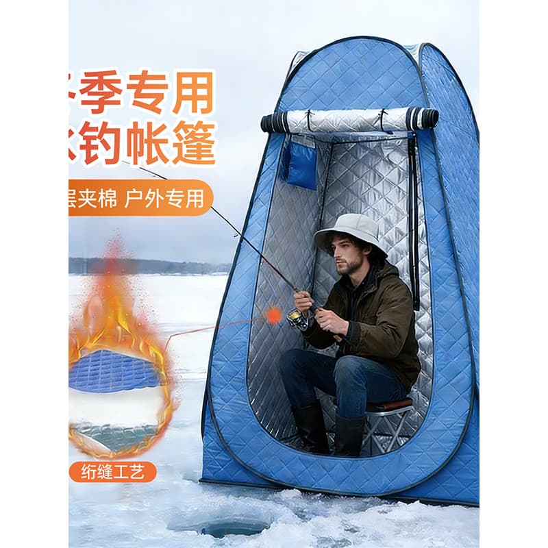 Inverno dedicado barraca de pesca vestir tenda de banho três camadas acolchoado ao ar livre mantendo banho quente uso to
