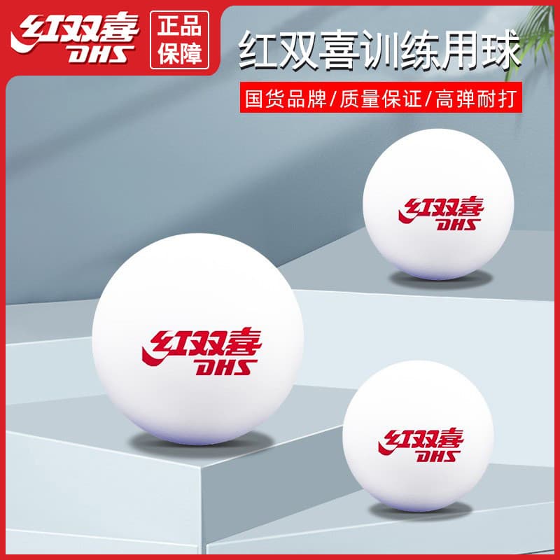 Lançador de Bolas de Tênis de Mesa DHS Red Double Happiness para Treinamento em, Pacote com 6, KRQ7