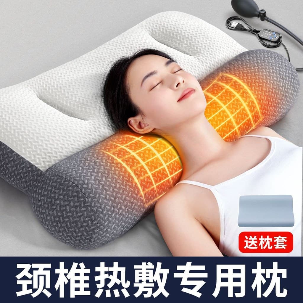 Travesseiro de coluna Cervical Anti-tração doméstica massagem compressa quente auxílio para dormir#家用反牵引颈椎枕头按摩热敷助眠护颈枕学生宿