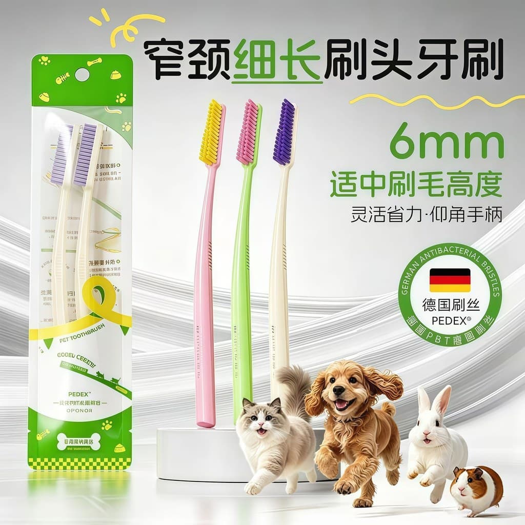 Bezerro aventuras alemão escovado pescoço estreito escova fina Pet limpeza Oral escova de dentes macia gato