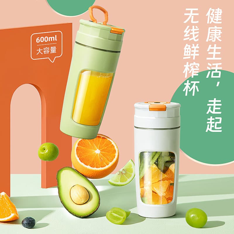 2026 novo estilo espremedor eletrodomésticos suco máquina de frutas espremedor elétrico copo doméstico automático portát